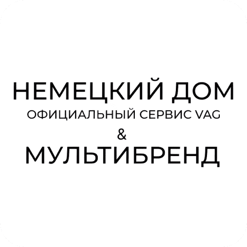 Главная